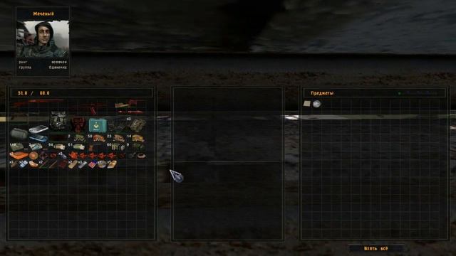 ОП-2.1.Встретиться с Серым.Просьба Юрика.Тайники Коллекционера на Кордоне.Тайник Кости на Кордоне смотреть онлайн