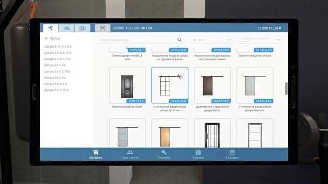 ТРЕНАЖЁРНЫЙ ЗАЛ ➤ House Flipper ➤ Part 190 смотреть онлайн