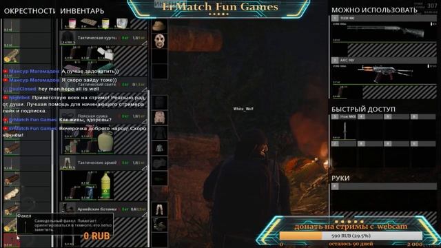 ? SCUM On Line Радиостанция "... У.Й. ОСТАНОВИШЬ" смотреть онлайн