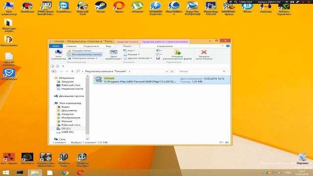 Как удалить Tencent PC Manager^_^