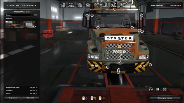 Обзор двух модов- Volvo F10/F12 и Chevrolet Tahoe 2007 смотреть онлайн