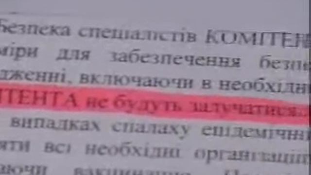 ПРАВДА О АП СВОЙ-ЧУЖОЙ ЧАСТЬ 2 смотреть онлайн