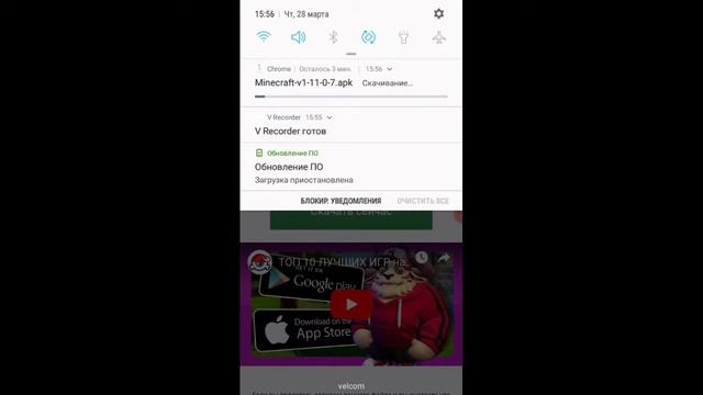 КАК БЕСПЛАТНО СКАЧАТЬ И УСТАНОВИТЬ MINECRAFT МАЙНКРАФТ НА АНДРОИД ТЕЛЕФОН СМАРТФОН смотреть онлайн