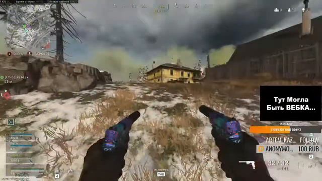 САМЫЙ АГРЕССИВНЫЙ СТРИМЕР COD Warzone 18+ смотреть онлайн