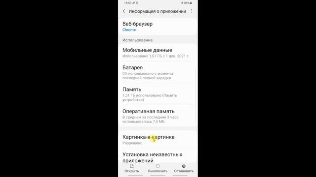 Как Удалить ДРУГОЕ в ПАМЯТИ Телефона НИЧЕГО НУЖНОГО НЕ УДАЛЯЯ. Как Очистить Другое в Памяти Андроид смотреть онлайн