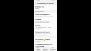 Как Удалить ДРУГОЕ в ПАМЯТИ Телефона НИЧЕГО НУЖНОГО НЕ УДАЛЯЯ. Как Очистить Другое в Памяти Андроид