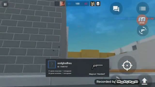 Самое шумное ? видео ?