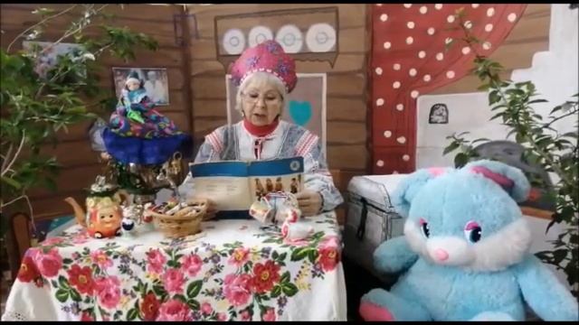 Сказка на ночь: "Крошечка-Хаврошечка" смотреть онлайн
