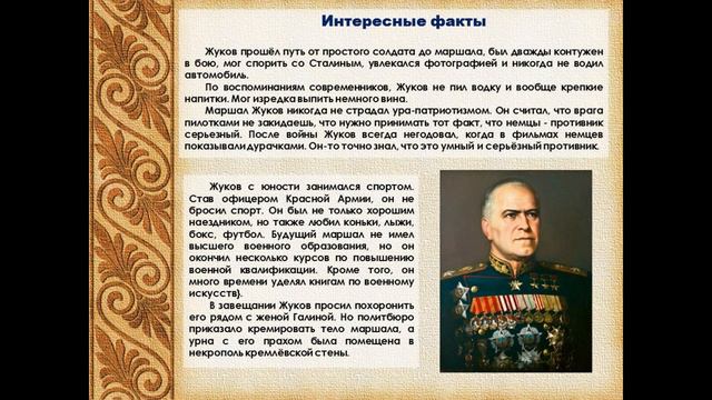 Георгий Победоносец смотреть онлайн