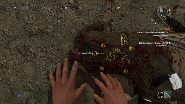 Dying Light | Сложность: Нормально | Gameplay, No comments смотреть онлайн