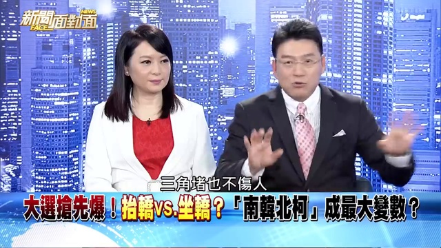 年新氣象！初三睏到飽！面對面祝賀「豬年行大運」！【新聞面對面】190207_2 смотреть онлайн