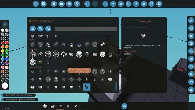 Как сделать модульный двигатель в STORMWORKS | Модульные двигатели смотреть онлайн