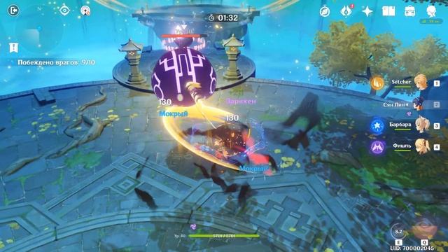 Genshin Impact: Хранитель Облаков #22 смотреть онлайн