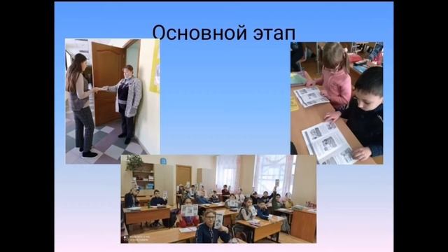 Презентация проекта по правилам дорожного движения "Правила дорожные детям нужно знать!" смотреть онлайн
