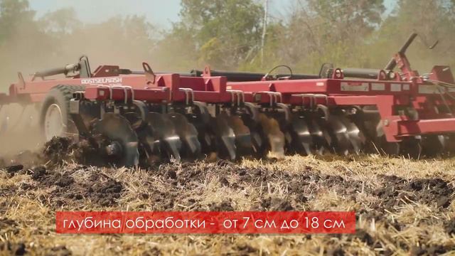 Тандемные дисковые бороны серии DX смотреть онлайн