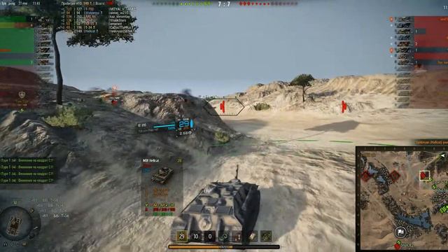 WorldOfTanks 2014 10 17 11 38 27 93 смотреть онлайн