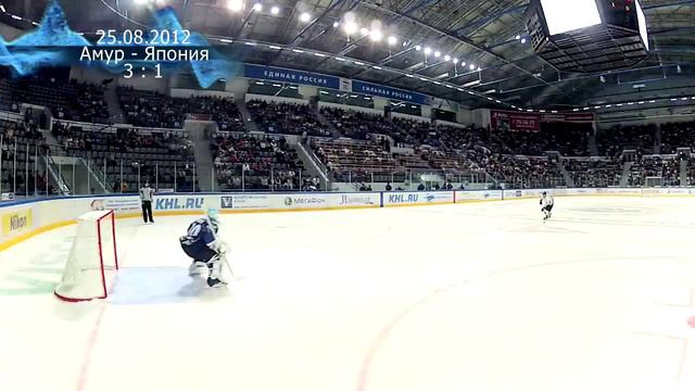 Амур - Япония 25 августа - PRO Хоккей смотреть онлайн