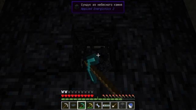 Метеоритный компас и инструменты в майнкрафт 1.7.10 Applied Energistics 2 смотреть онлайн