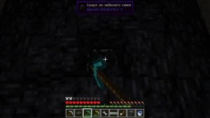 Метеоритный компас и инструменты в майнкрафт 1.7.10 Applied Energistics 2