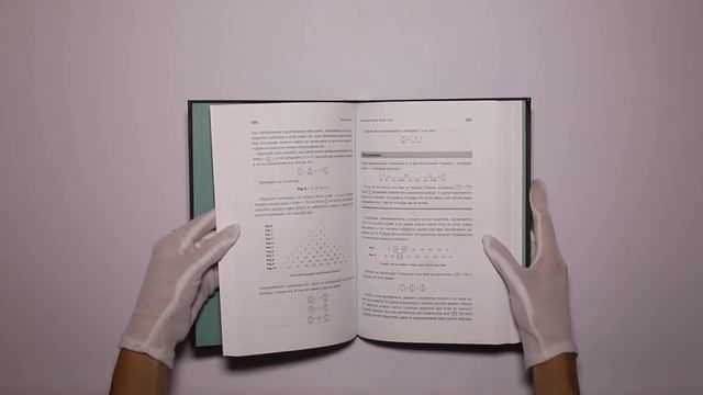 Магия математики: Как найти x и зачем это нужно смотреть онлайн