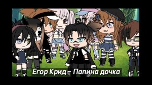 [🤍] || ПЕСЕННЫЙ БАТЛ || мы VS родители || [🤍]  (1 часть?)