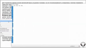 #26 ЕГЭ Сортировка по возрастанию. Задача с грузами. Решение в Excel.