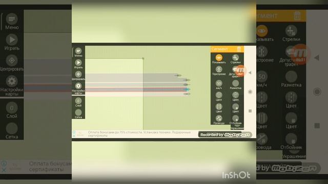 СТРОИМ ГОРОД в игре Intersection controller 1Часть??️???? смотреть онлайн