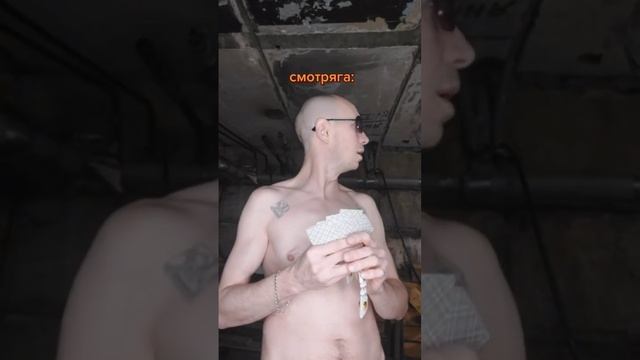 Как правильно заходить в хату (тюремная камера) #shorts смотреть онлайн