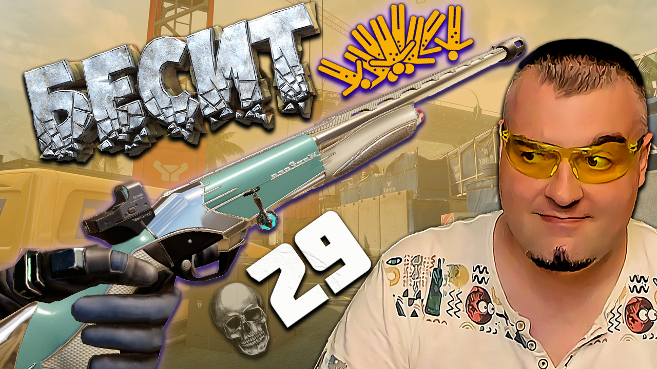 ЭТА МЕТА БЕСИТ ВСЕХ в Warface ☛ Benelli Super Black Eagle 3.mp4 смотреть онлайн