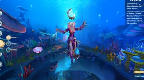 Кем играть в 2024 году на новом сервере? | Perfect World