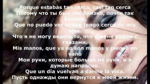 Испанские песни с переводом. Bebe. Учим испанский язык по песням