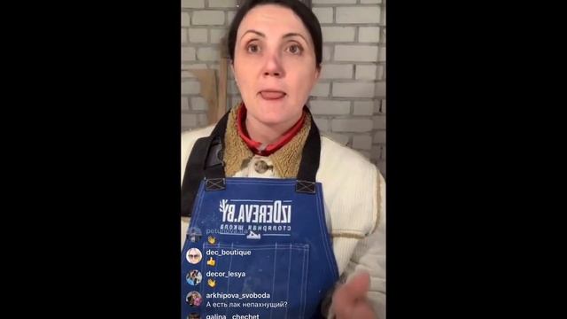 Чем покрыть дерево? Виды покрытий. Прямой эфир (запись) смотреть онлайн