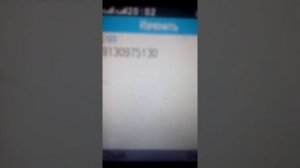 Как закинуть деньги с кнопочново телефона хоть на всё