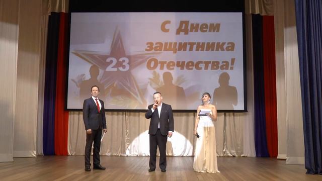 002 ВЫХОД ВЕДУЩИХ 23 02 19 смотреть онлайн