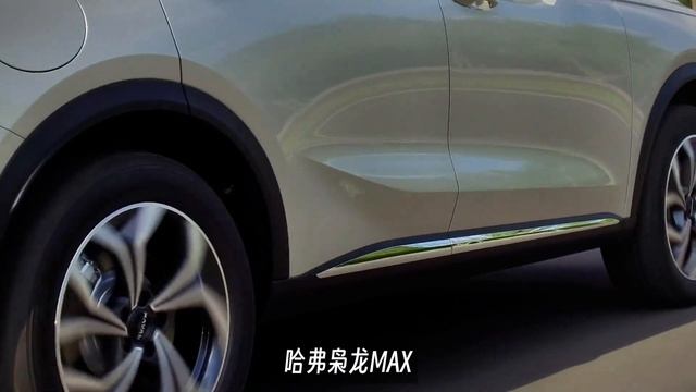 哈弗枭龙MAX买车5000公里使用报告，10大卖点第几条能打动你 смотреть онлайн