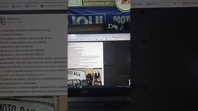 Вручаем подарки ЗА 100 РУБЛЕЙ ??? от компании Мотобаза смотреть онлайн