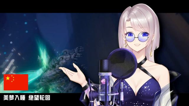 Honkai: Star Rail - WHITE NIGHT (Multilanguage Cover) смотреть онлайн