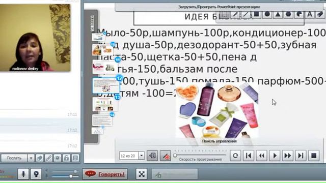 Как переехать жить в Сочи смотреть онлайн