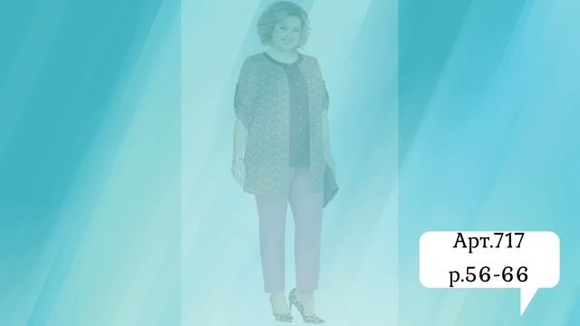 Одежда для полных женщин после 50-60 лет | ❤ Белорусский трикотаж | Стильные платья и костюмы! смотреть онлайн