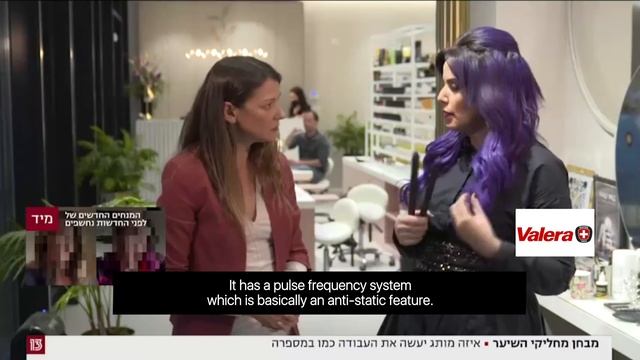 Valera Swiss'X Pulsecare Best Hair Straightener