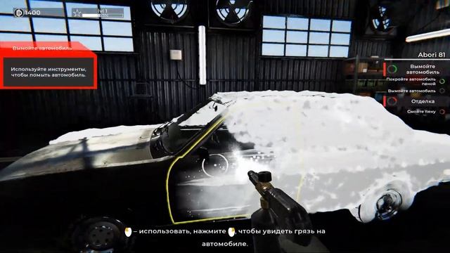 Симулятор Автомойки. Очистка стекол и салона - Car Detailing Simulator #1 (Первый Взгляд) смотреть онлайн