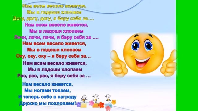 Видеозанятие "Здоровый образ жизни" смотреть онлайн