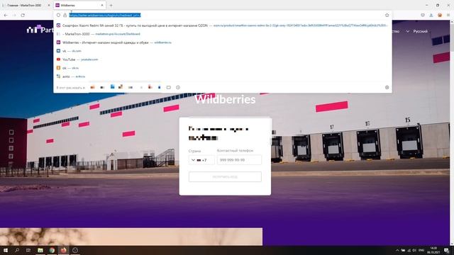 Подключение аккаунтов ozon и wildberries в сервисе marketron.pro смотреть онлайн