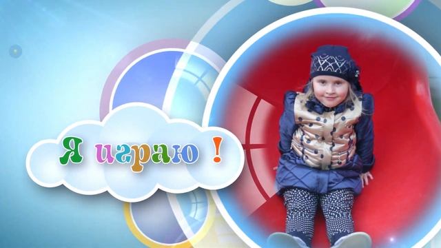 Я Каролина! Я Рисую, Я Пою, Я Играю, Я Танцую! смотреть онлайн