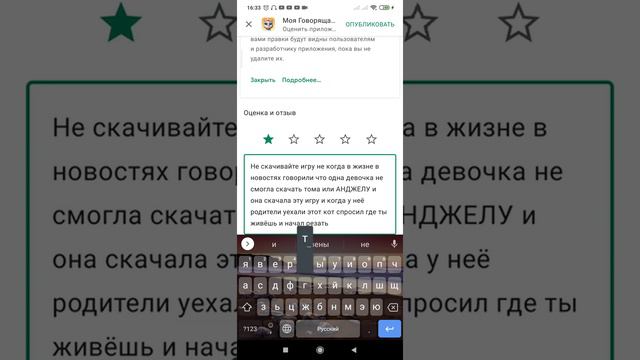 Ребята она сказала ты умрёшь и за мной кто-то средил я не смотрела на него я щас удалила и в шоке😦😭 смотреть онлайн