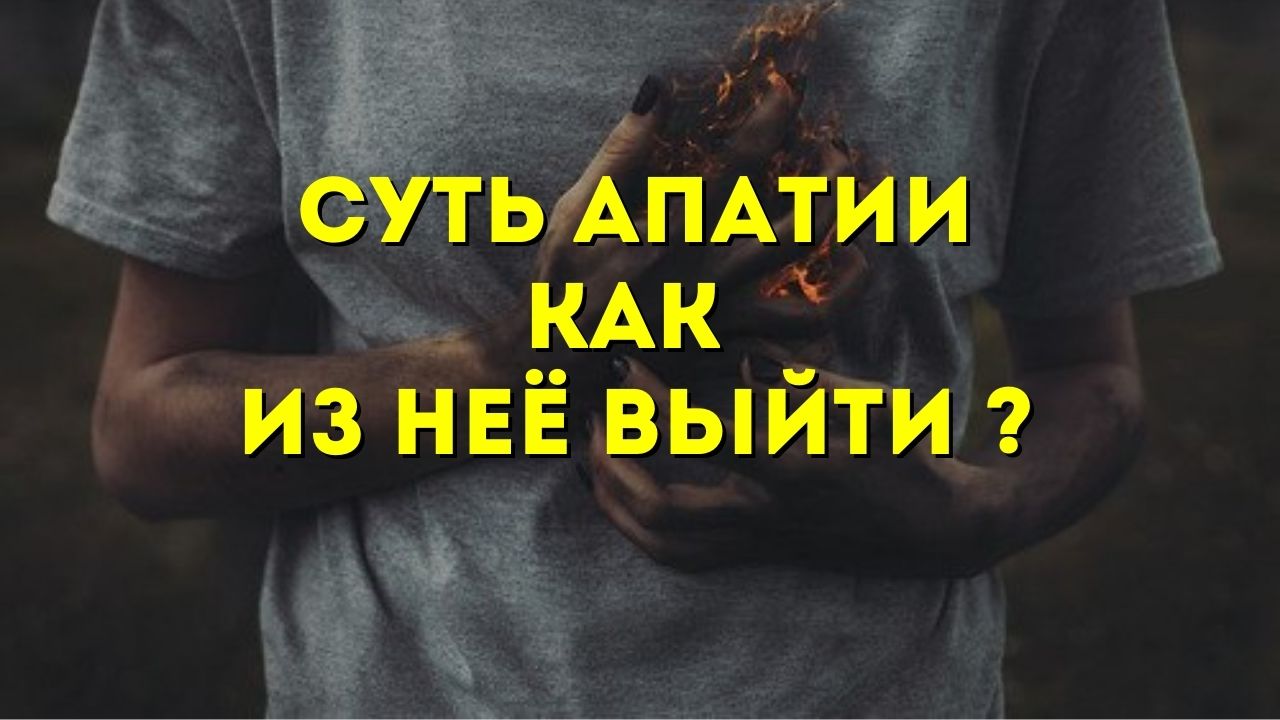 Психолог Иван Лежняков