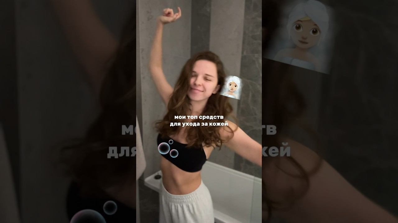 #косметика #уходзакожей #акне #фавориты
