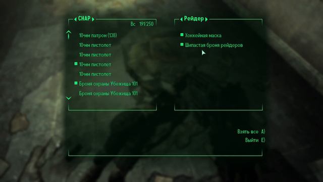 Fallout 3 серия 2 прохождение смотреть онлайн