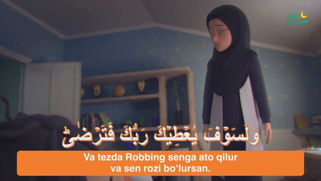 Bolalar Uchun Zuho Surasi (multfilmli)
