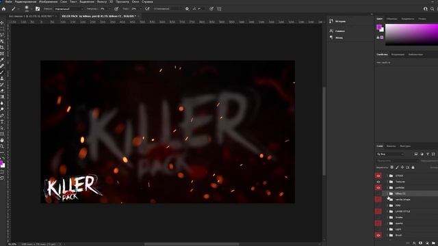 КАК ИСПОЛЬЗОВАТЬ GFX ПАКИ | КАК НАСТРОИТЬ ЭФФЕКТЫ ПОД ВАШЕ ПРЕВЬЮ смотреть онлайн